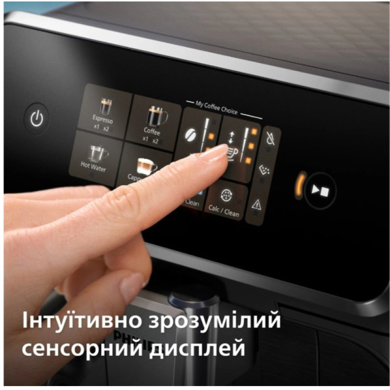Кавомашина Philips EP2339/40