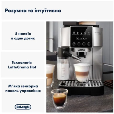 Кавомашина DeLonghi ECAM 220.80 SB Кавомашина DeLonghi ECAM 220.80 SB
