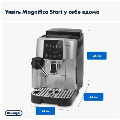 Кавомашина DeLonghi ECAM 220.80 SB Кавомашина DeLonghi ECAM 220.80 SB