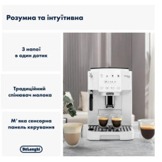 Кавомашина Delonghi ECAM 220.21.WW