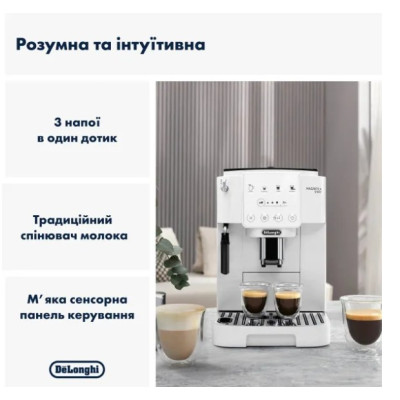 Кавомашина Delonghi ECAM 220.21.WW Кавомашина Delonghi ECAM 220.21.WW