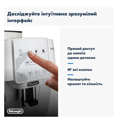 Кавомашина Delonghi ECAM 220.21.WW Кавомашина Delonghi ECAM 220.21.WW