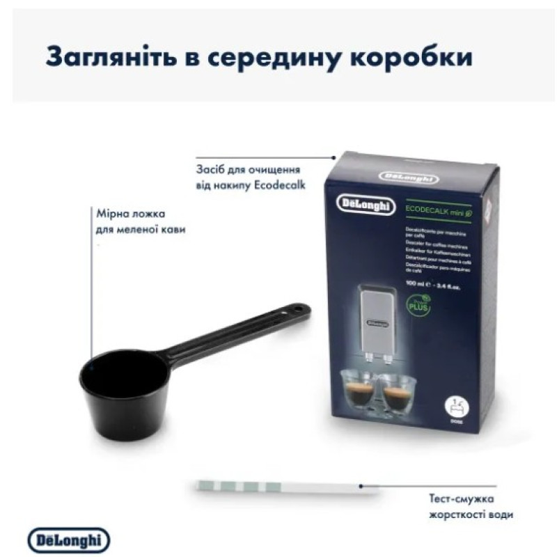 Кавомашина DeLonghi ECAM 290.81.TB