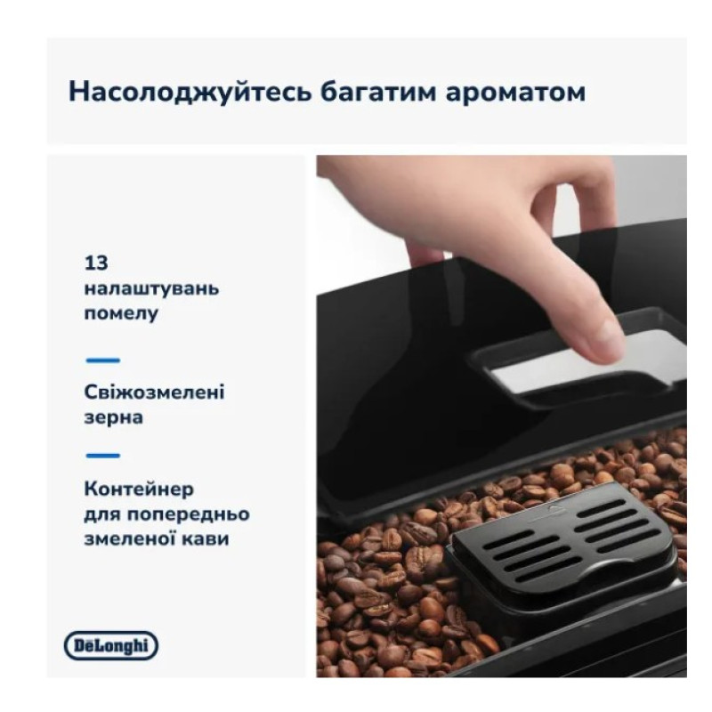 Кавомашина Delonghi ECAM22.112
