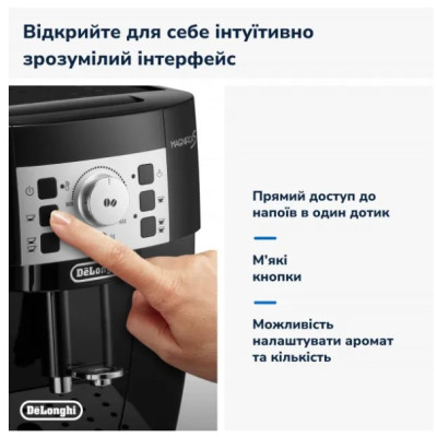 Кавомашина Delonghi ECAM22.112 Кавомашина Delonghi ECAM22.112