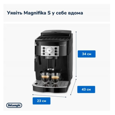 Кавомашина Delonghi ECAM22.112 Кавомашина Delonghi ECAM22.112