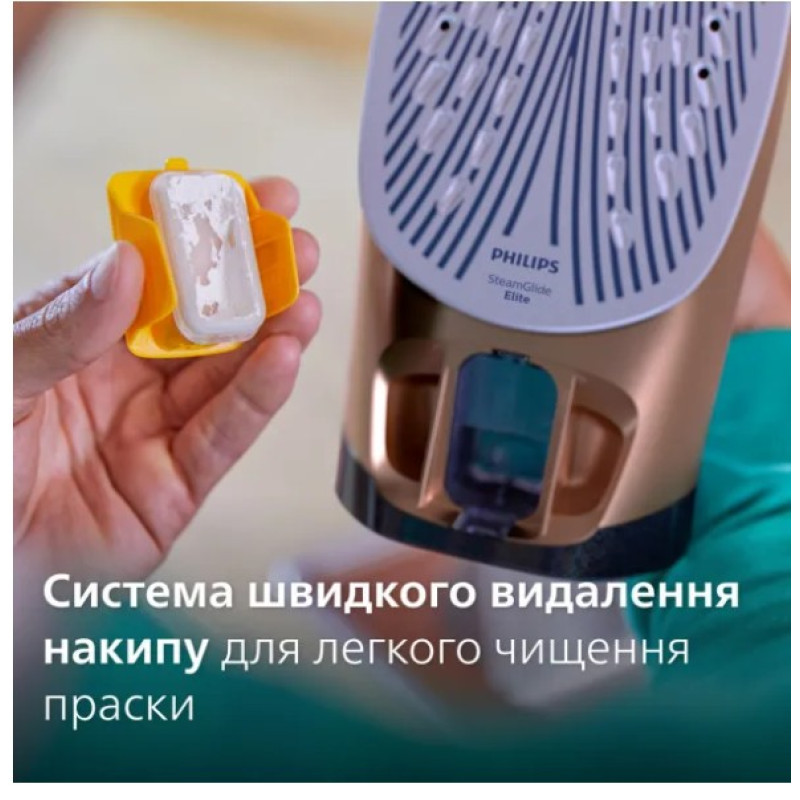 Праска Philips DST7510/80