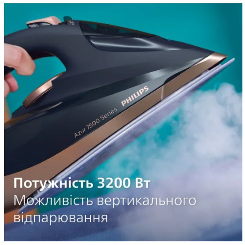 Праска Philips DST7510/80