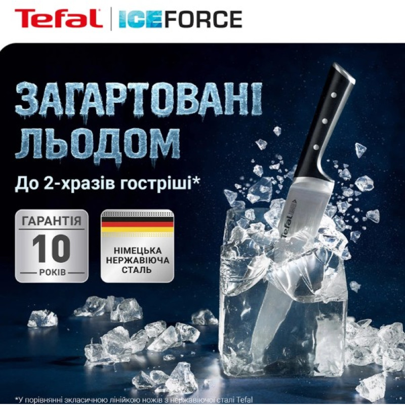 Набір ножів Tefal K232S574 Ice Force (6пр)
