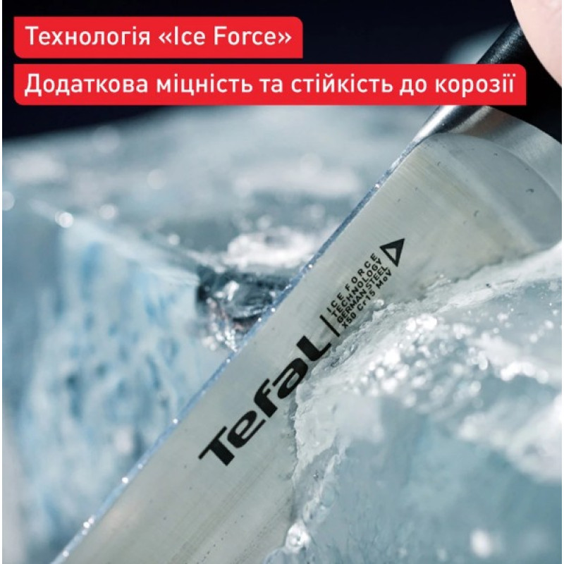 Набір ножів Tefal K232S574 Ice Force (6пр)