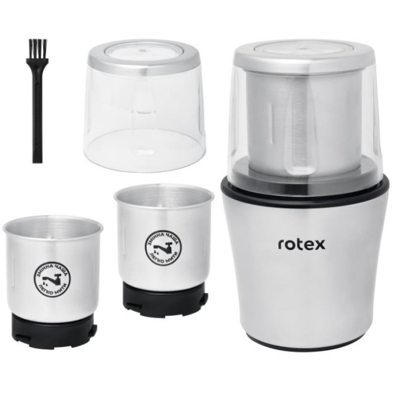 Кавомолка Rotex RCG306-T MultiPro
