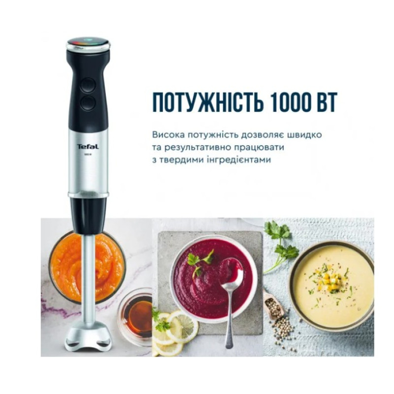 Блендер Tefal HB671830 (погружний)