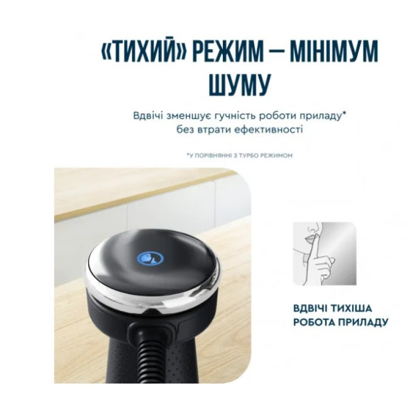 Блендер Tefal HB671830 (погружний)