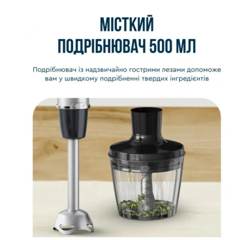 Блендер Tefal HB671830 (погружний)