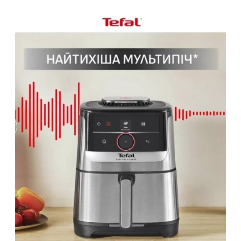 Мультипіч-фритюрниця Tefal EY5728E1 (5л)
