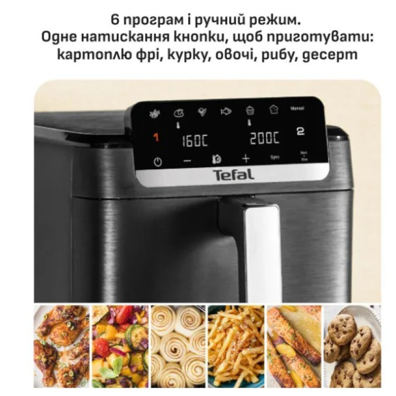 Мультипіч-фритюрниця Tefal EY7528E0 (10л)