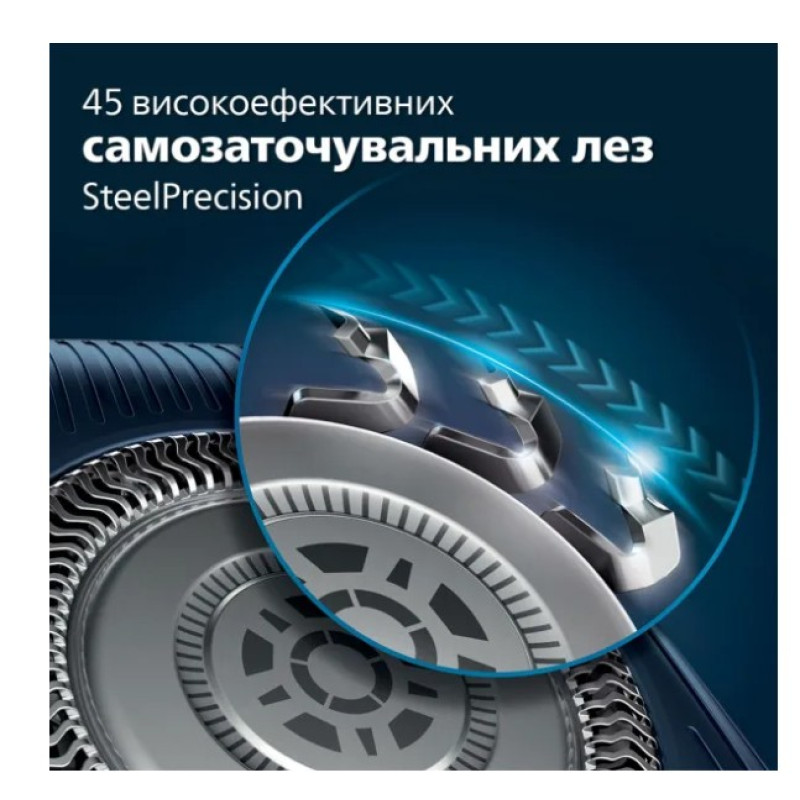 Бритва Philips S7886/35