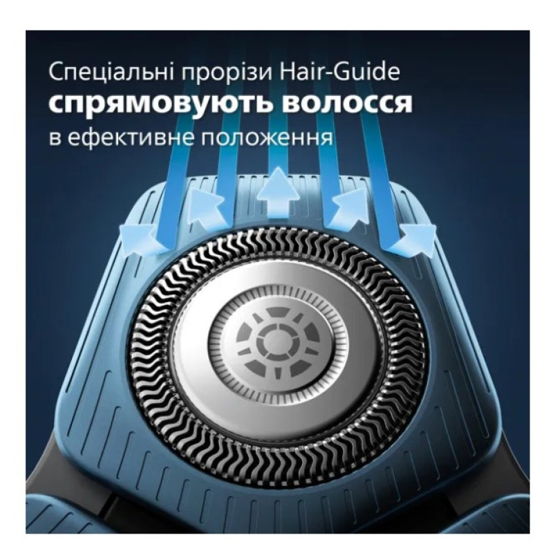 Бритва Philips S7886/35