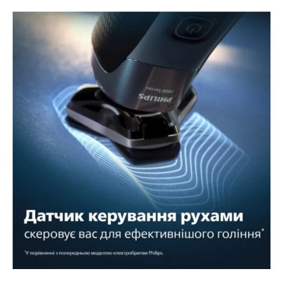 Бритва Philips S7886/35 Бритва Philips S7886/35