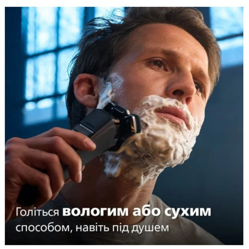 Бритва Philips S7886/35
