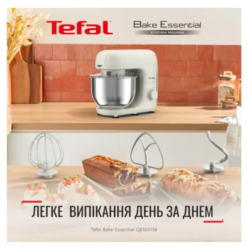 Кухонна машина Tefal QB160138 (з м'ясорубкою)
