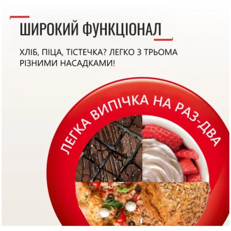 Кухонна машина Tefal QB160138 (з м'ясорубкою)