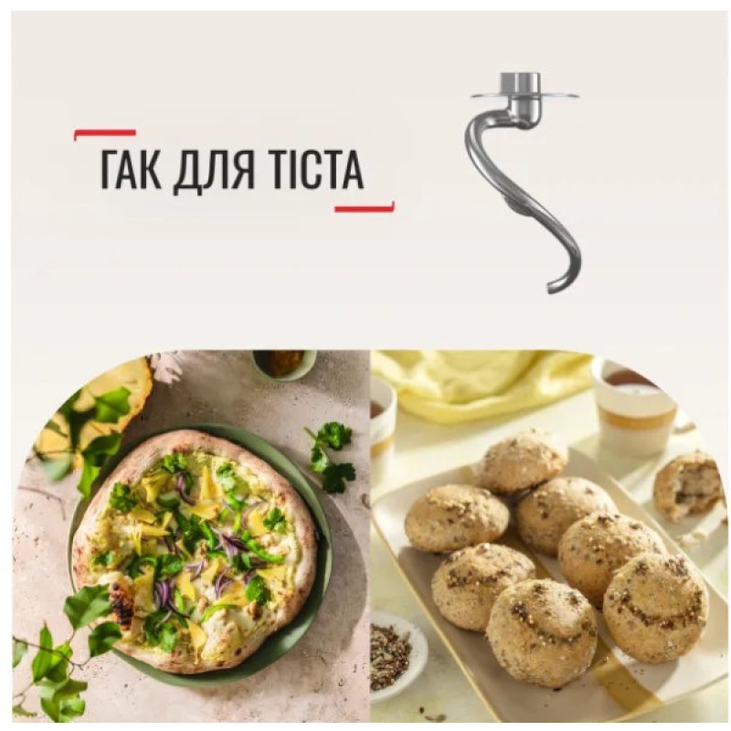 Кухонна машина Tefal QB160138 (з м'ясорубкою)