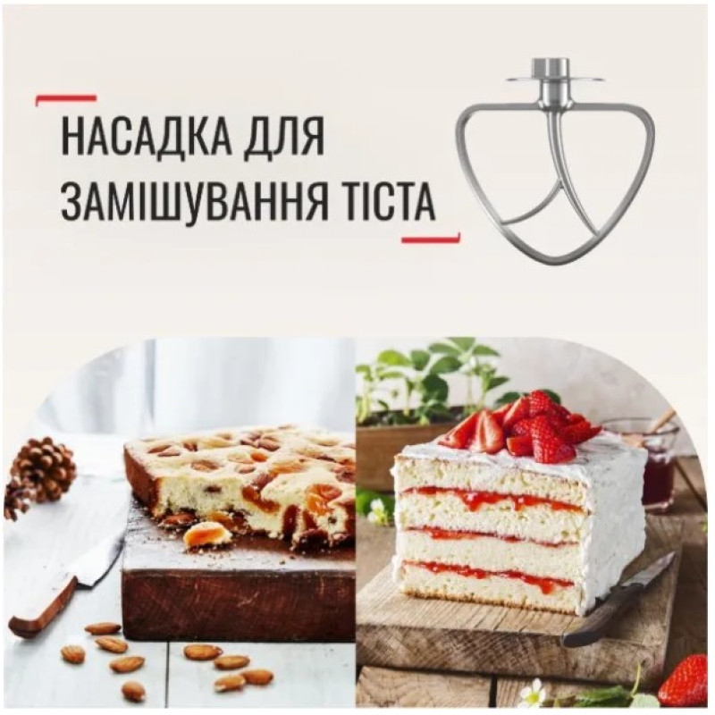 Кухонна машина Tefal QB160138 (з м'ясорубкою)