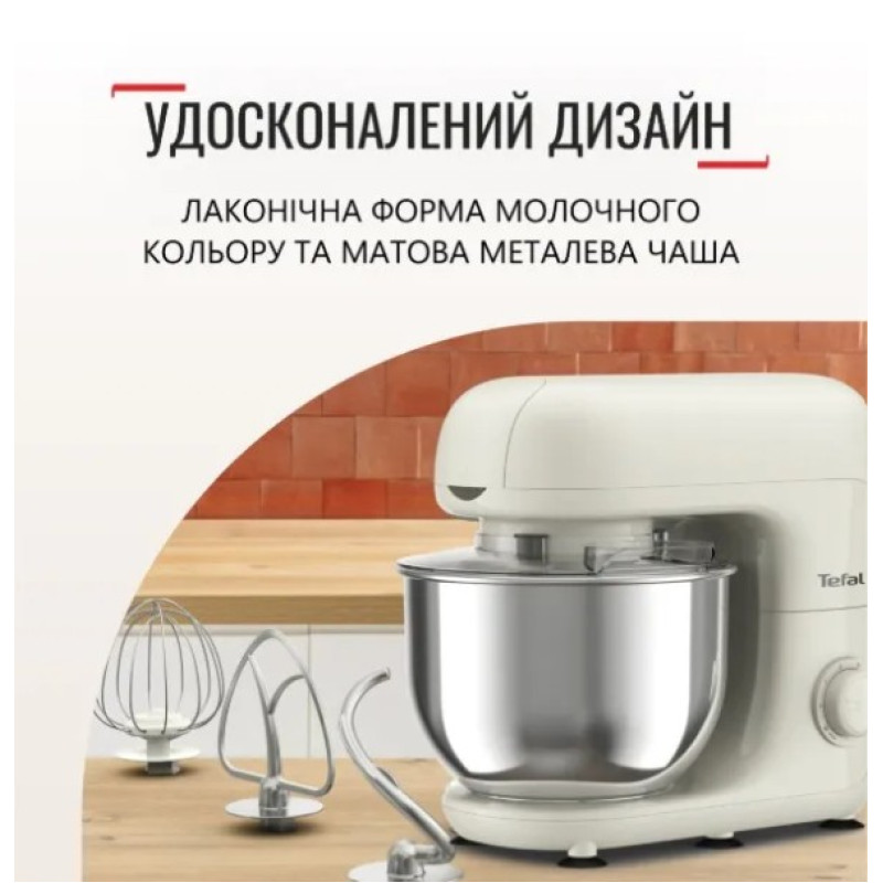 Кухонна машина Tefal QB160138 (з м'ясорубкою)