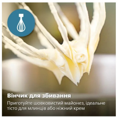 Блендер Philips HR2684/00 (подрібнювач, міксер) Блендер Philips HR2684/00 (подрібнювач, міксер)