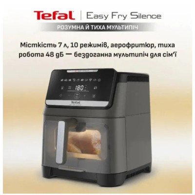 Мультипіч-фритюрниця Tefal EY846HE0 (7л)