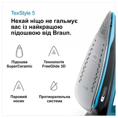 Праска Braun SI5256BL Праска Braun SI5256BL