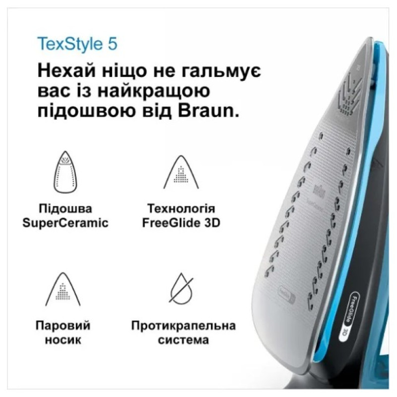 Праска Braun SI5256BL