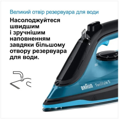 Праска Braun SI5256BL Праска Braun SI5256BL