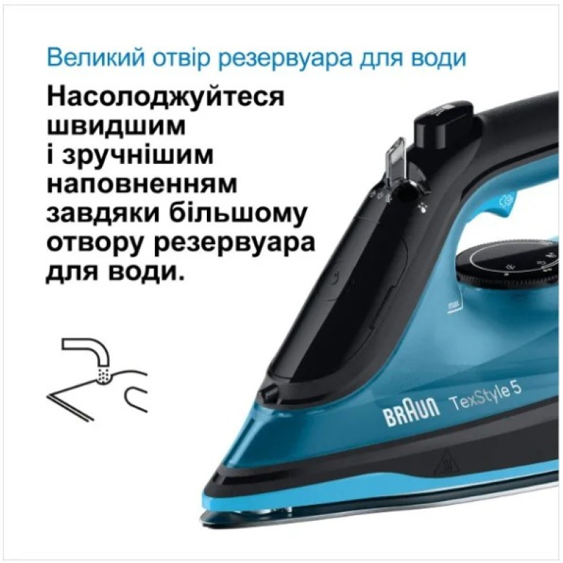 Праска Braun SI5256BL