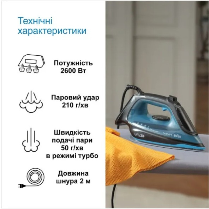 Праска Braun SI5256BL