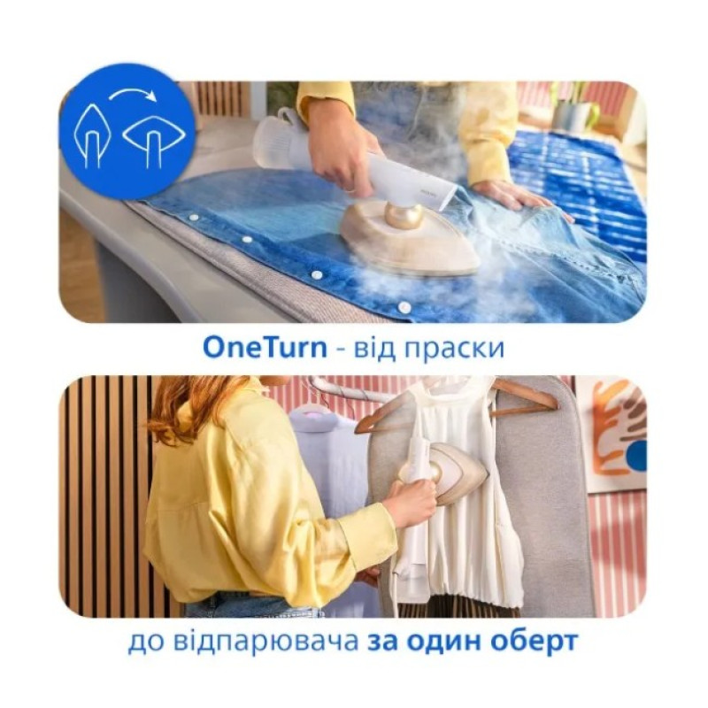Відпарювач ручний Philips GC213/10 One Turn