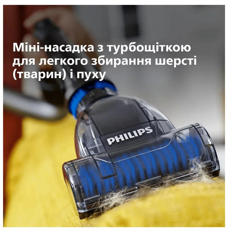 Порохотяг Philips FC9557/09 (колба)