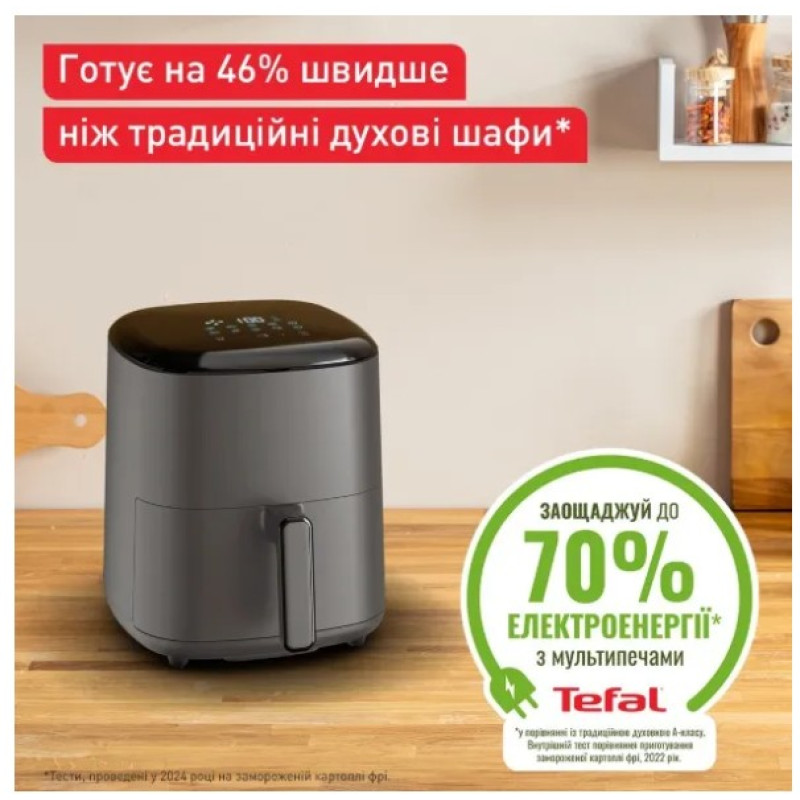 Мультипіч-фритюрниця Tefal EY245310 EASY FRY MAX (5 л)