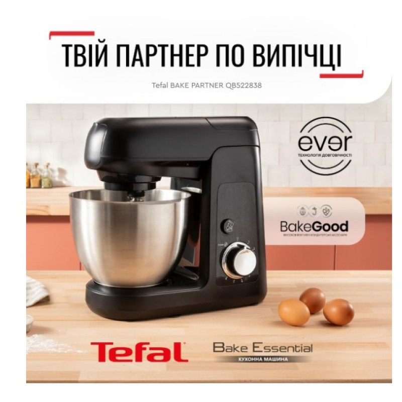 Кухонна машина Tefal QB522838