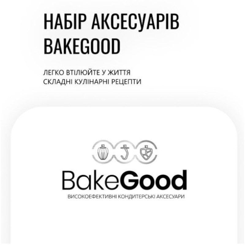 Кухонна машина Tefal QB522838