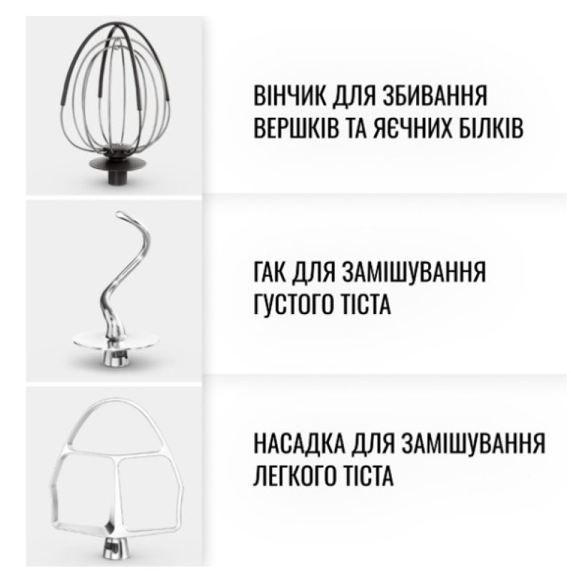Кухонна машина Tefal QB522838