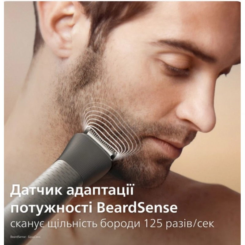 Машинка для стрижки Philips MG5921/15