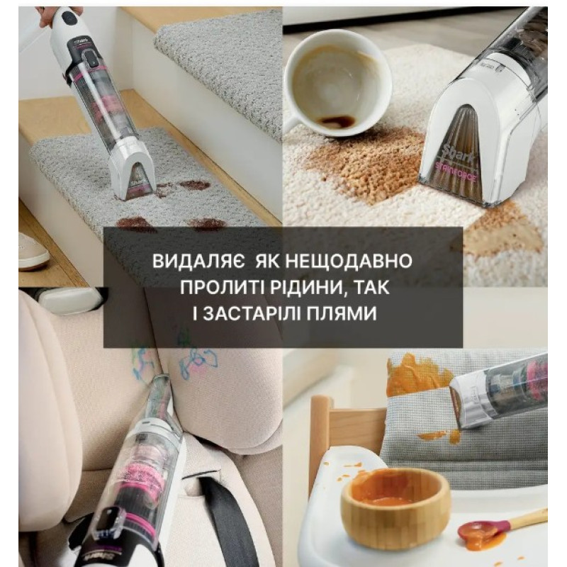 Порохотяг Shark Stain-Destroying Spot HX100EUT (стік, миючий плямовивідник)