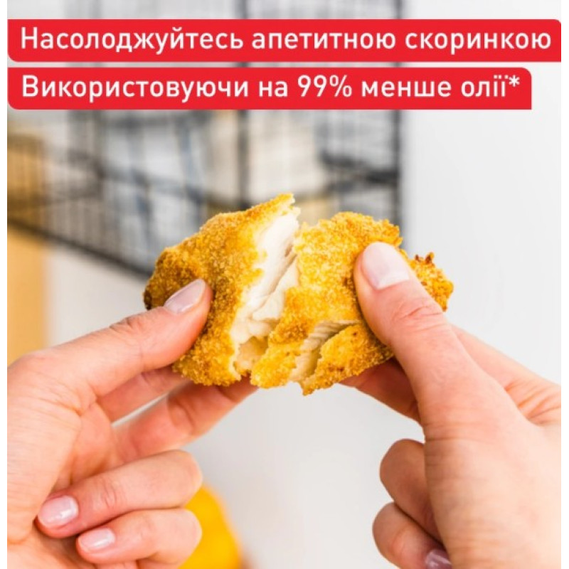 Мультипіч-фритюрниця Tefal EY8328E0 EASY FRY INFRARED