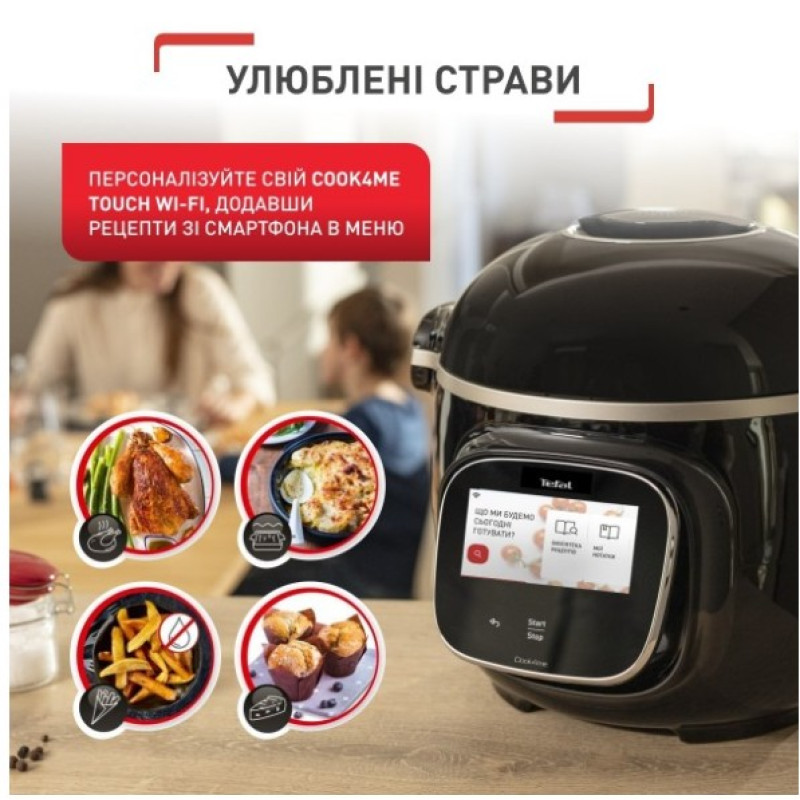 Мультиварка Tefal CY912830 Cook4me Touch