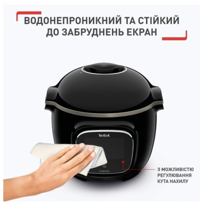 Мультиварка Tefal CY912830 Cook4me Touch
