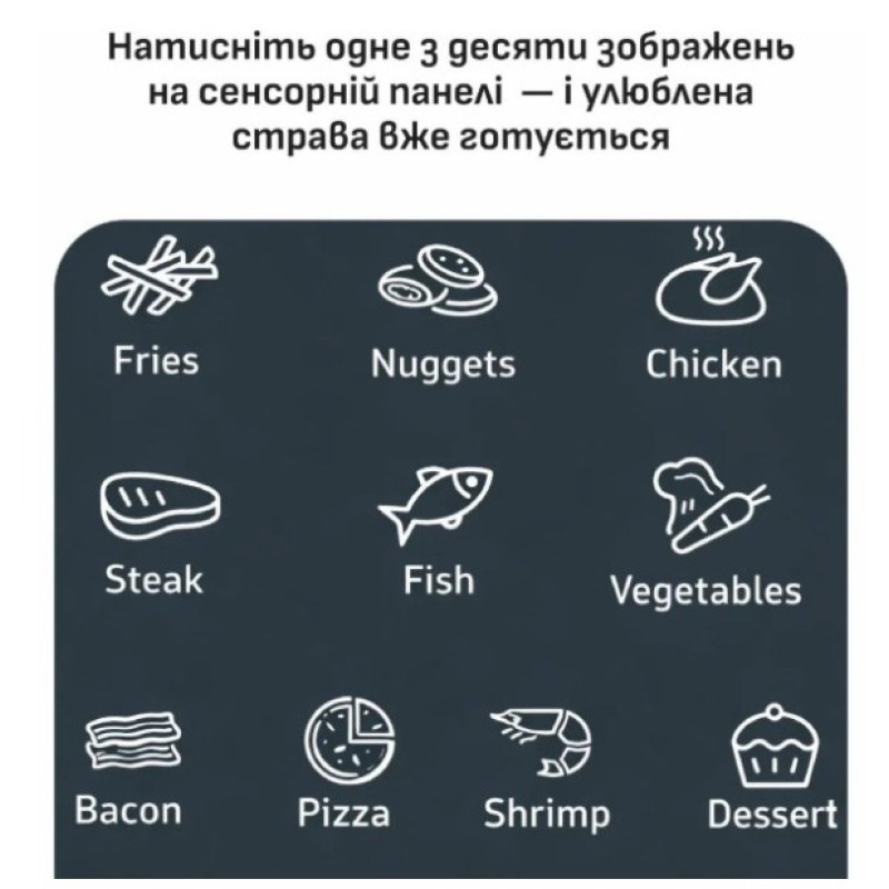 Мультипіч-фритюрниця Tefal EY245GE0 EASY FRY POP (5 л)