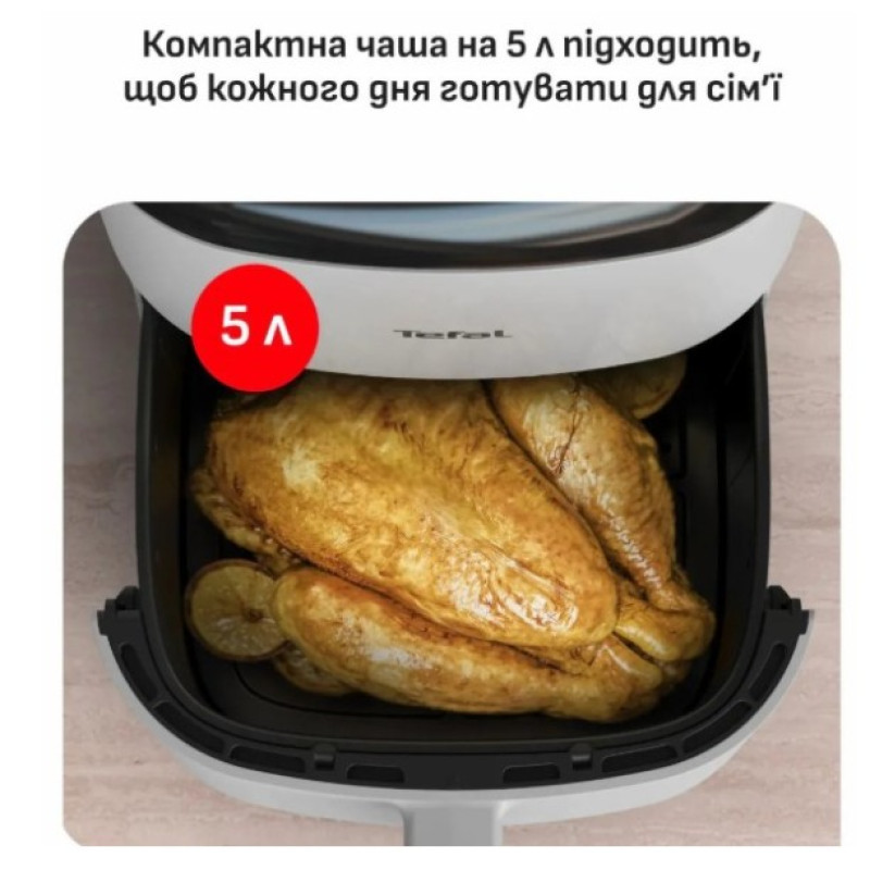 Мультипіч-фритюрниця Tefal EY245GE0 EASY FRY POP (5 л)