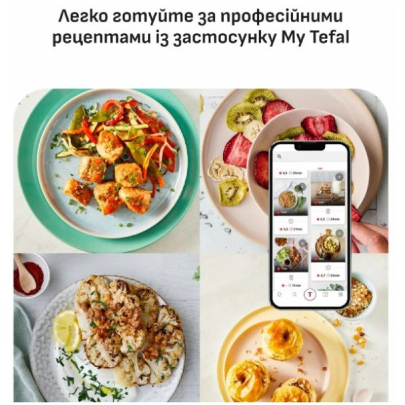 Мультипіч-фритюрниця Tefal EY245GE0 EASY FRY POP (5 л)